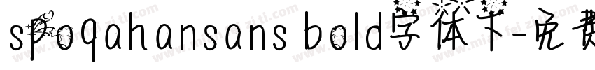 spoqahansans bold字体下字体转换